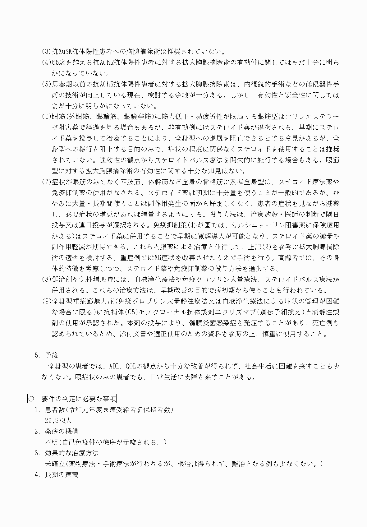 2FH00000070698-2.png