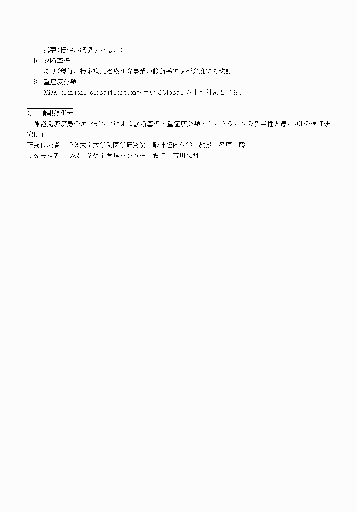 2FH00000070698-3.png