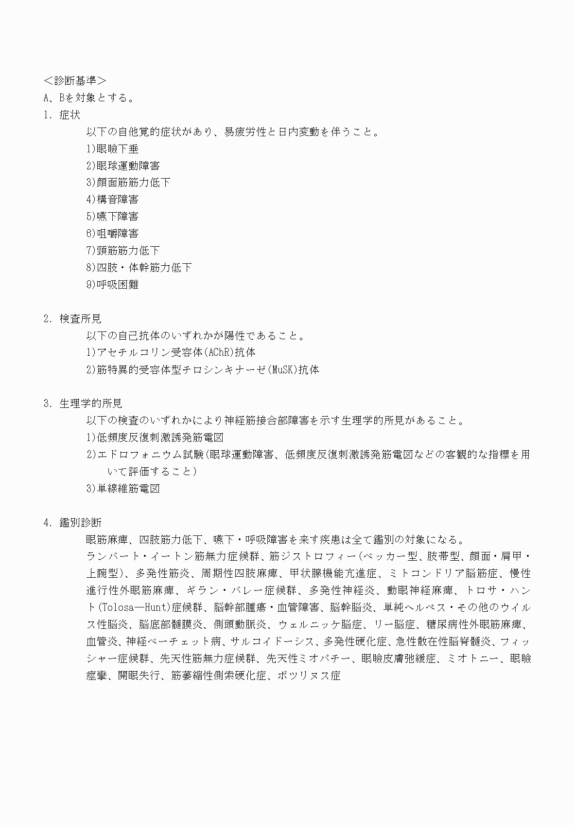 2FH00000070698-4.png