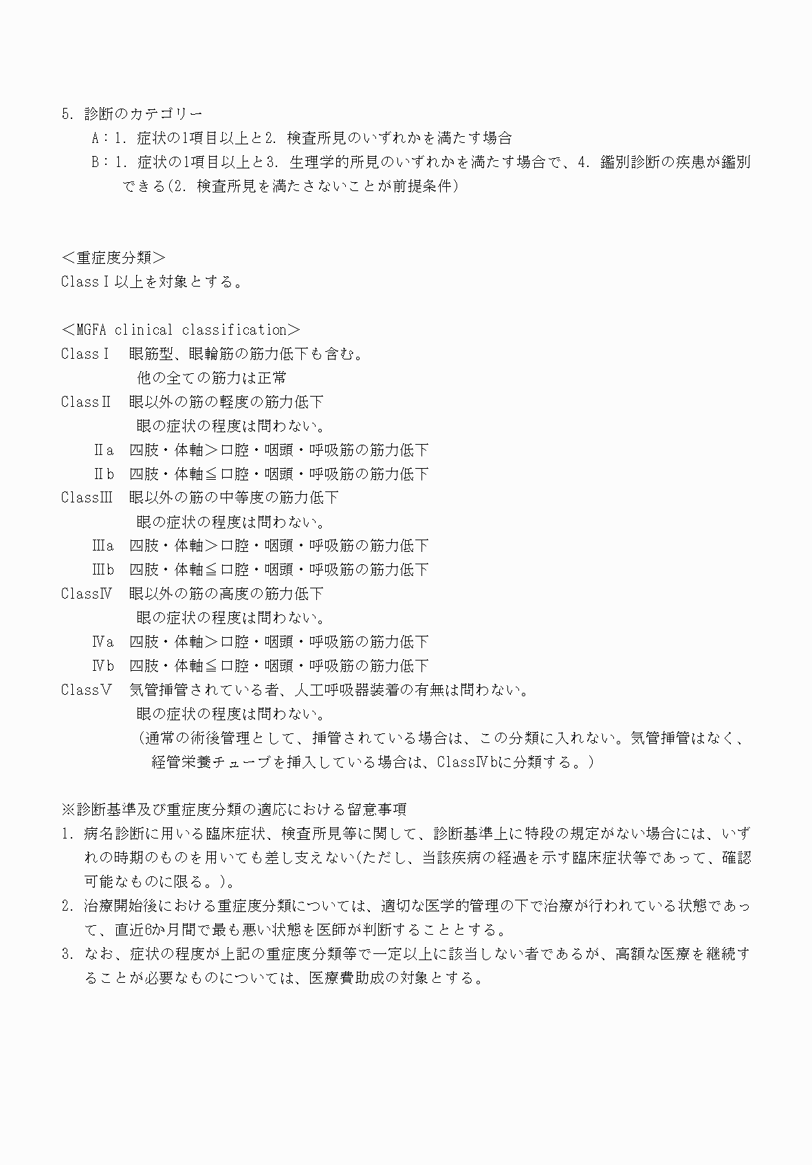 2FH00000070698-5.png