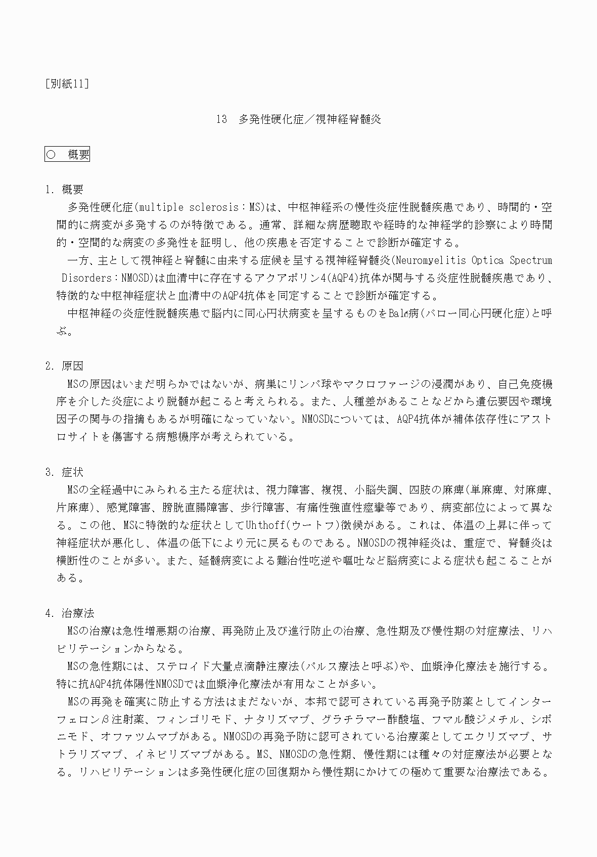 2FH00000070600-1.png