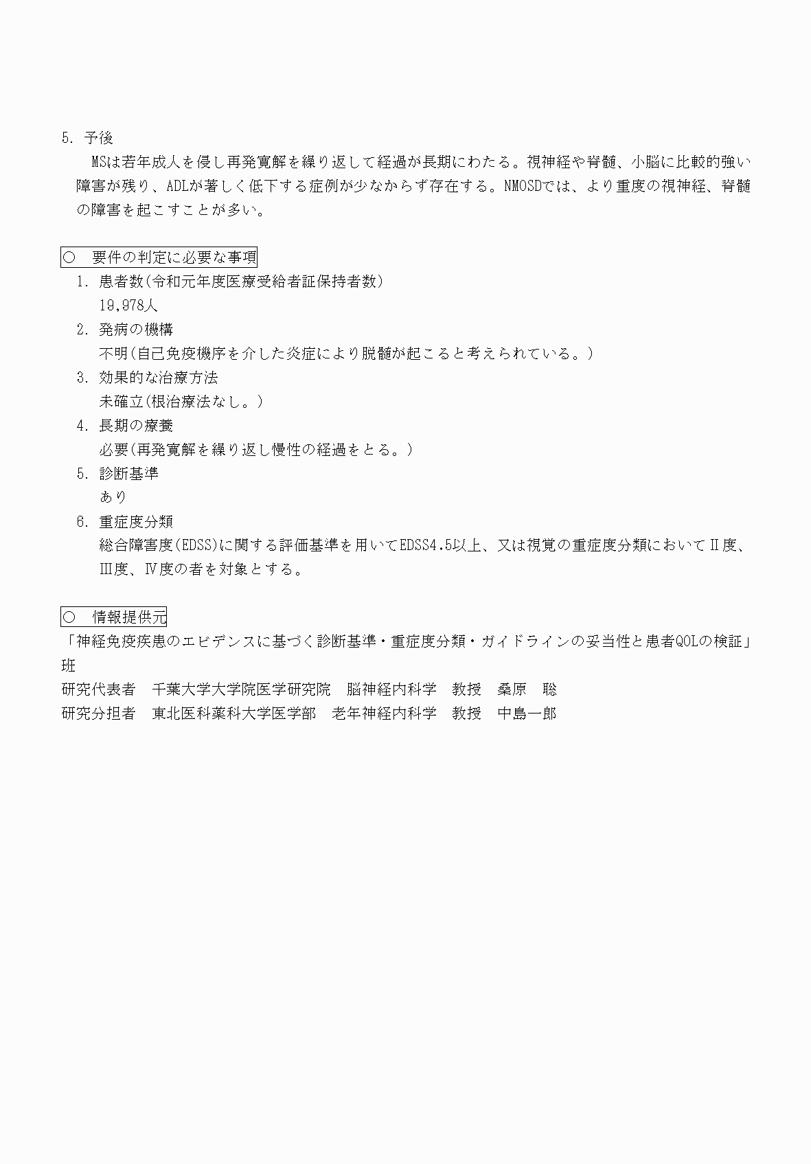 2FH00000070600-2.png