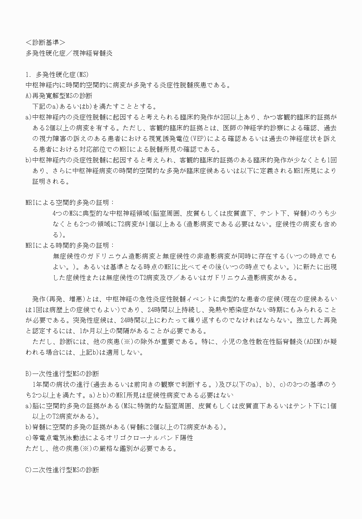 2FH00000070600-3.png