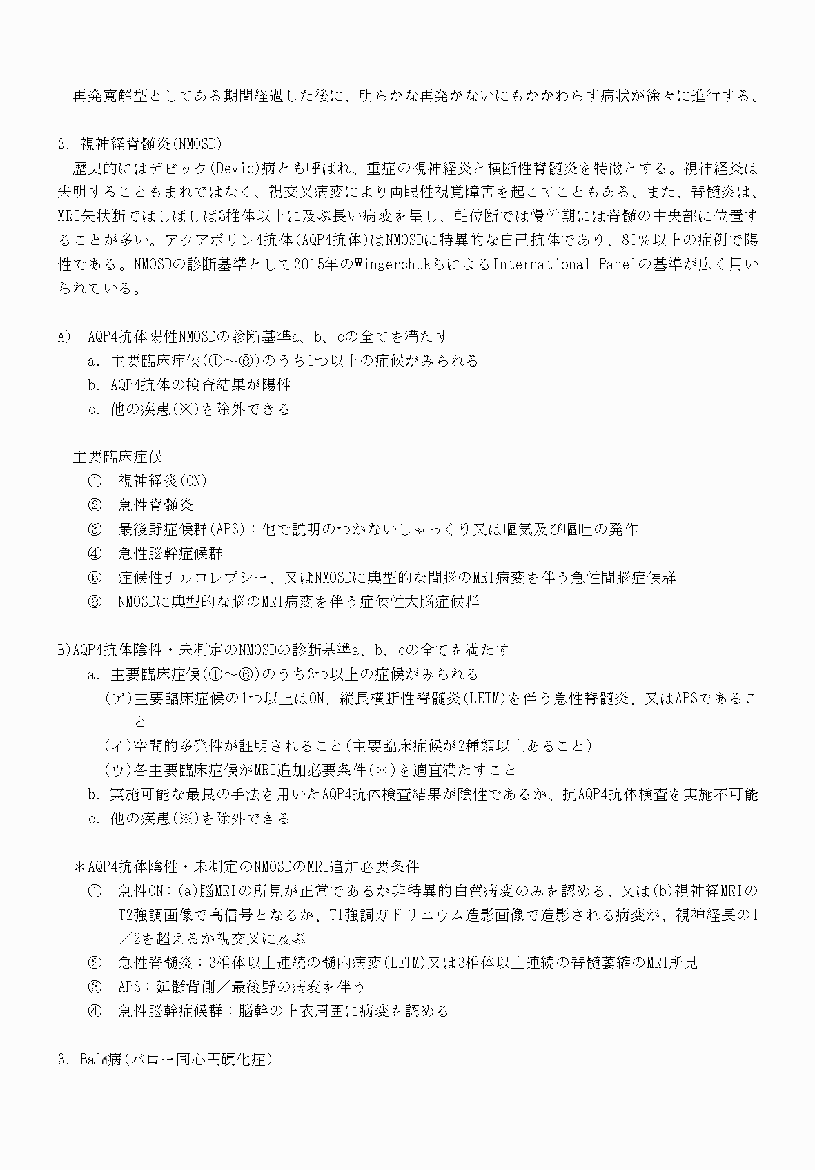 2FH00000070600-4.png