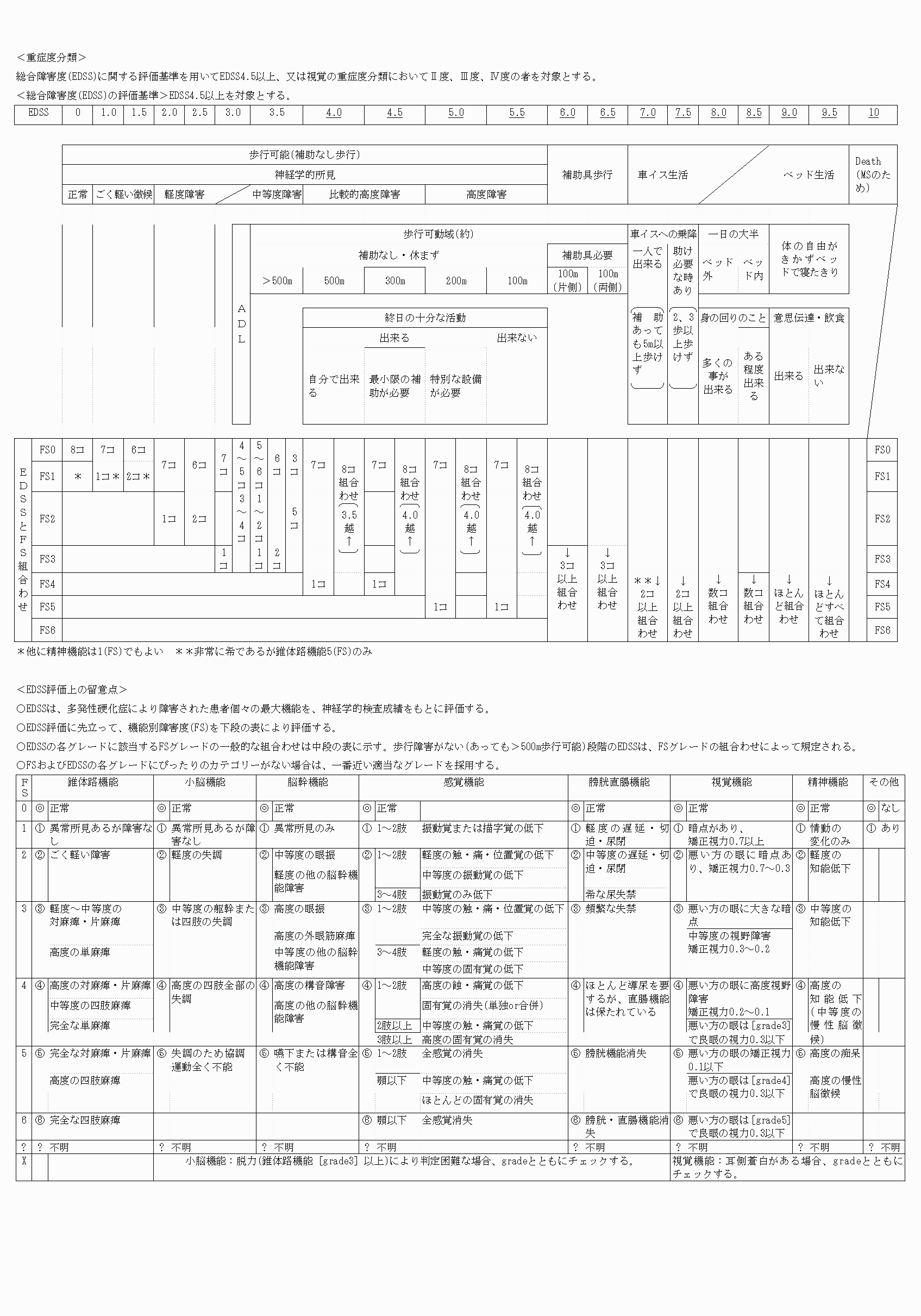 2FH00000070600-6.png