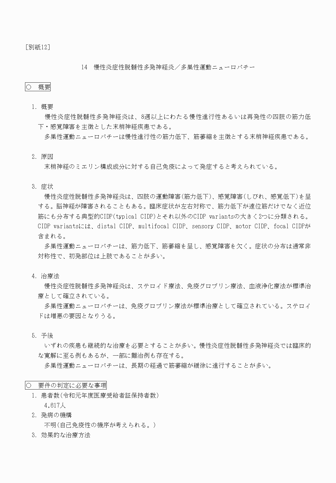 2FH00000070699-1.png