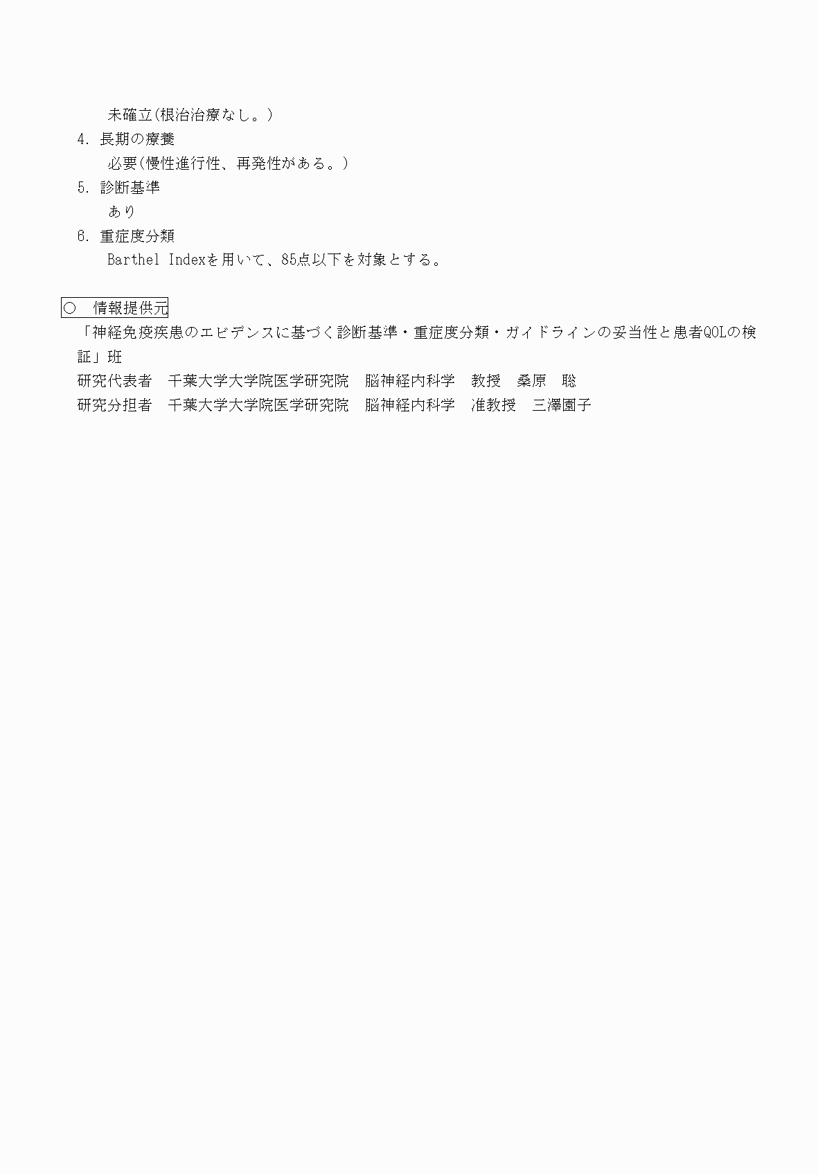 2FH00000070699-2.png