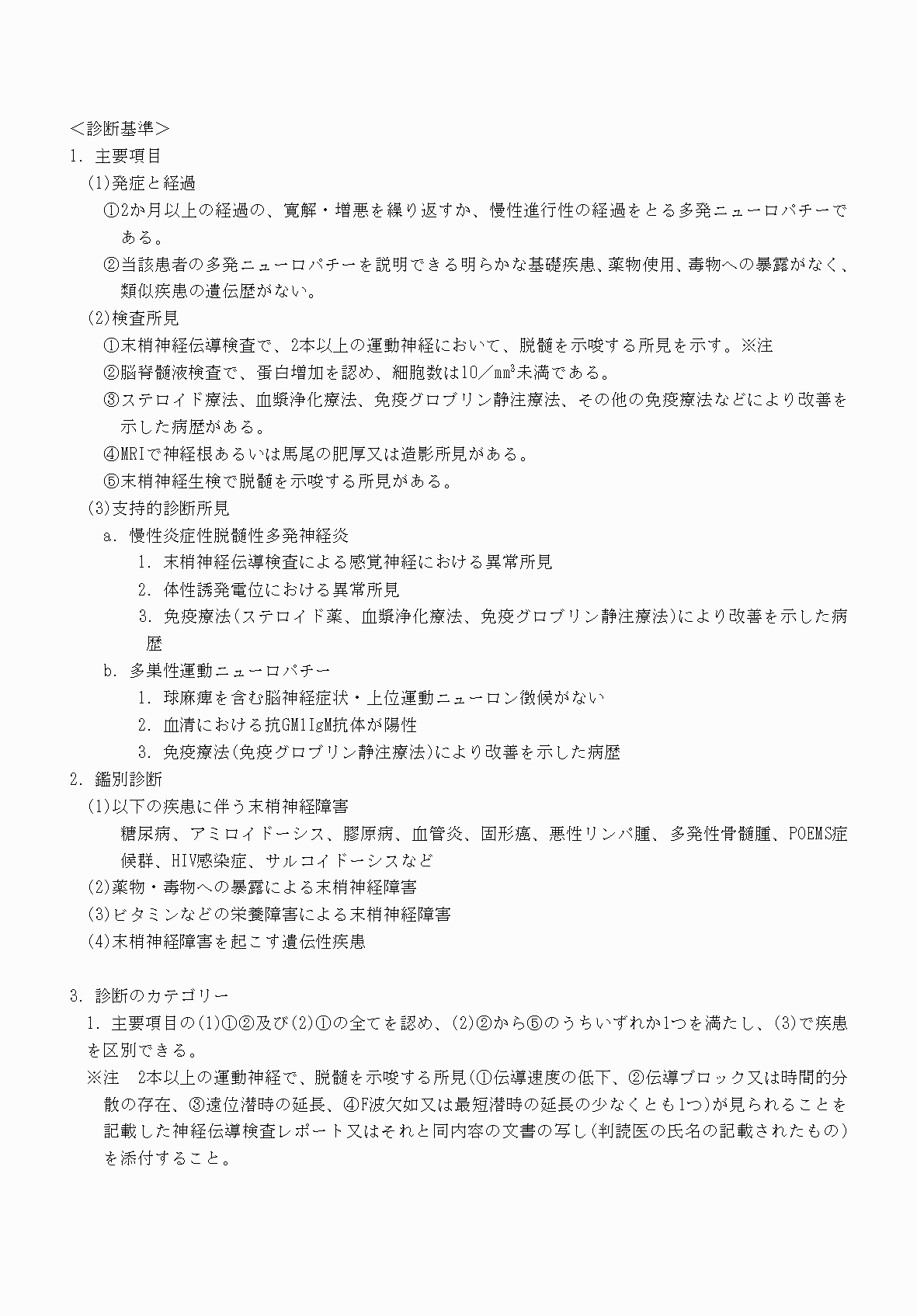 2FH00000070699-3.png
