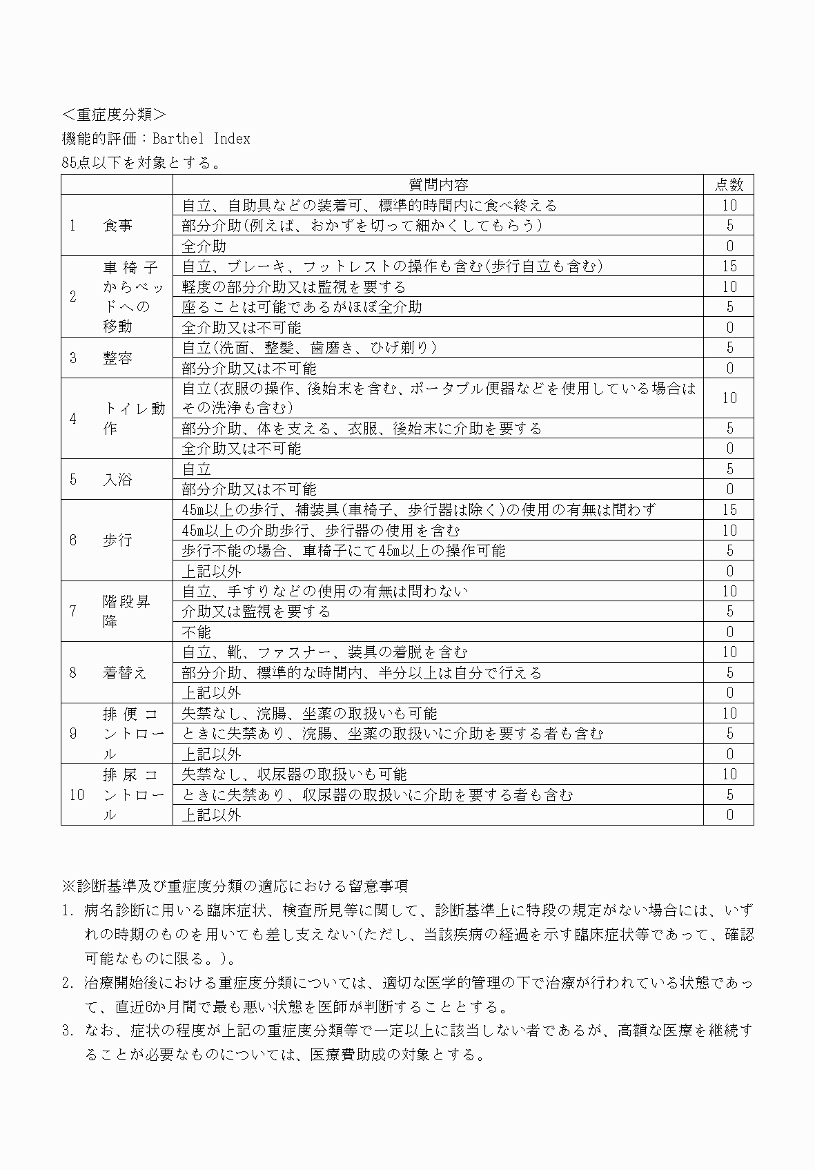 2FH00000070699-4.png