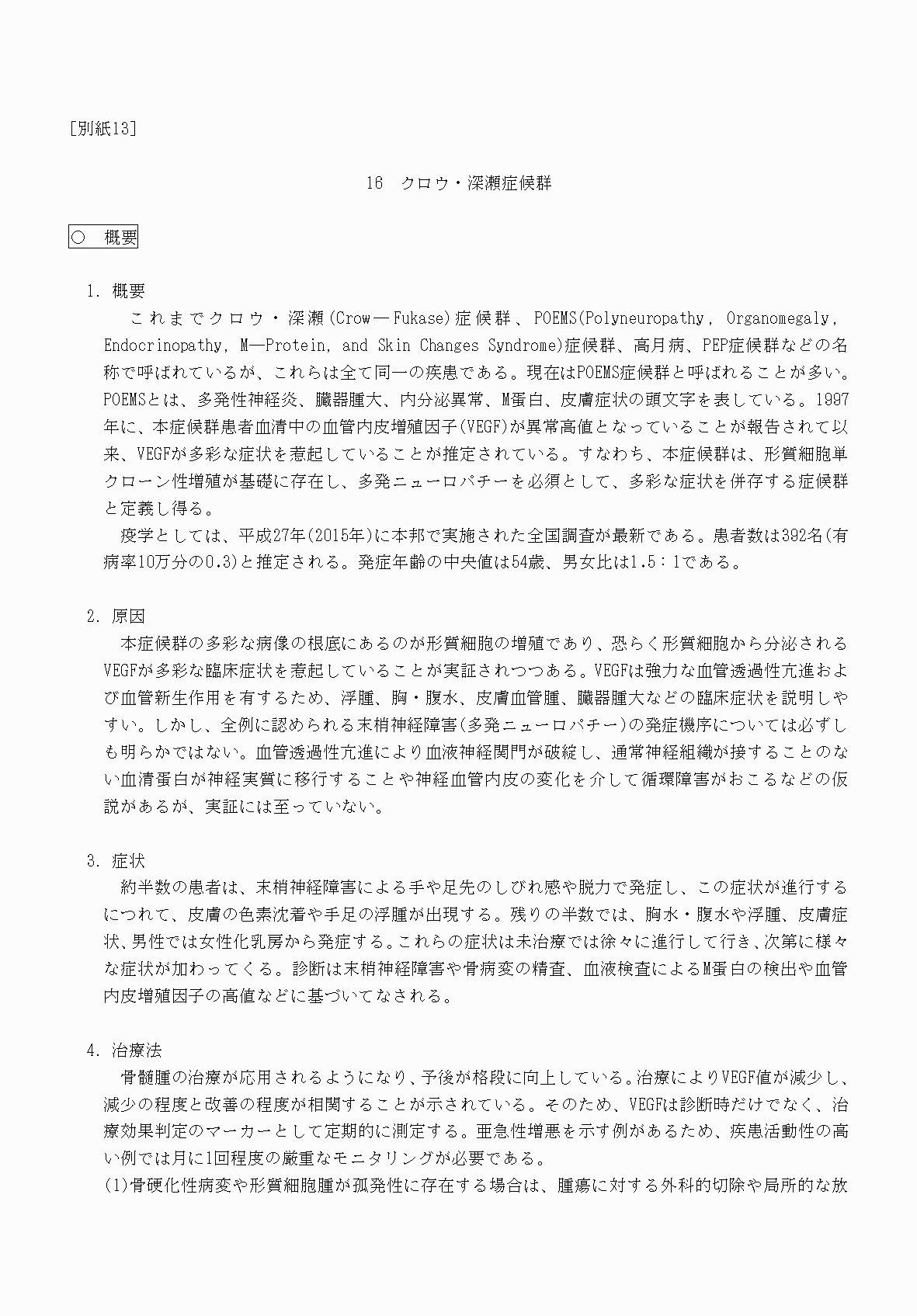 2FH00000070700-1.png