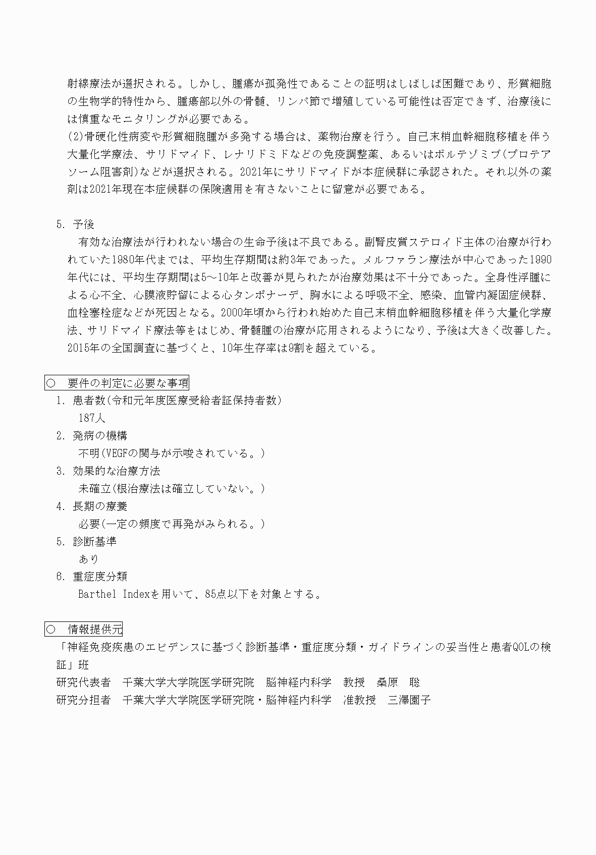 2FH00000070700-2.png