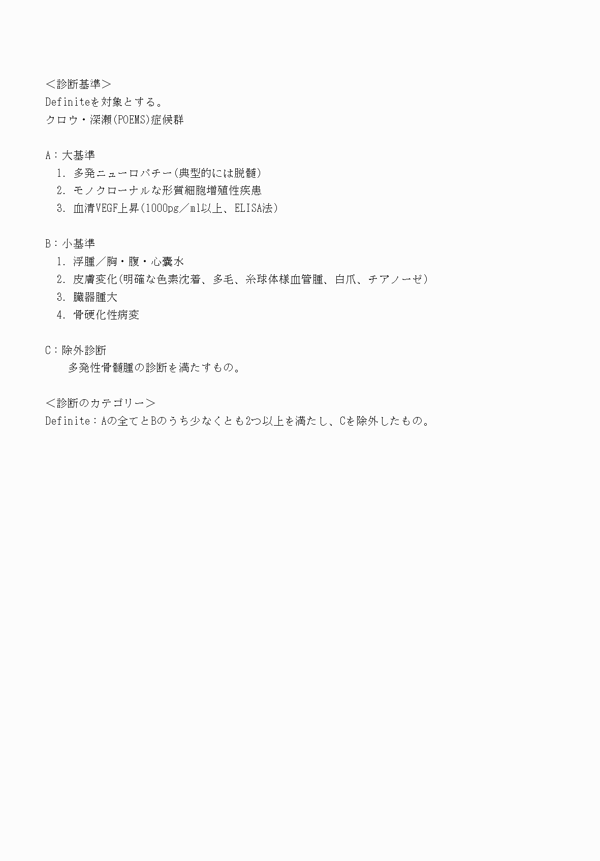 2FH00000070700-3.png