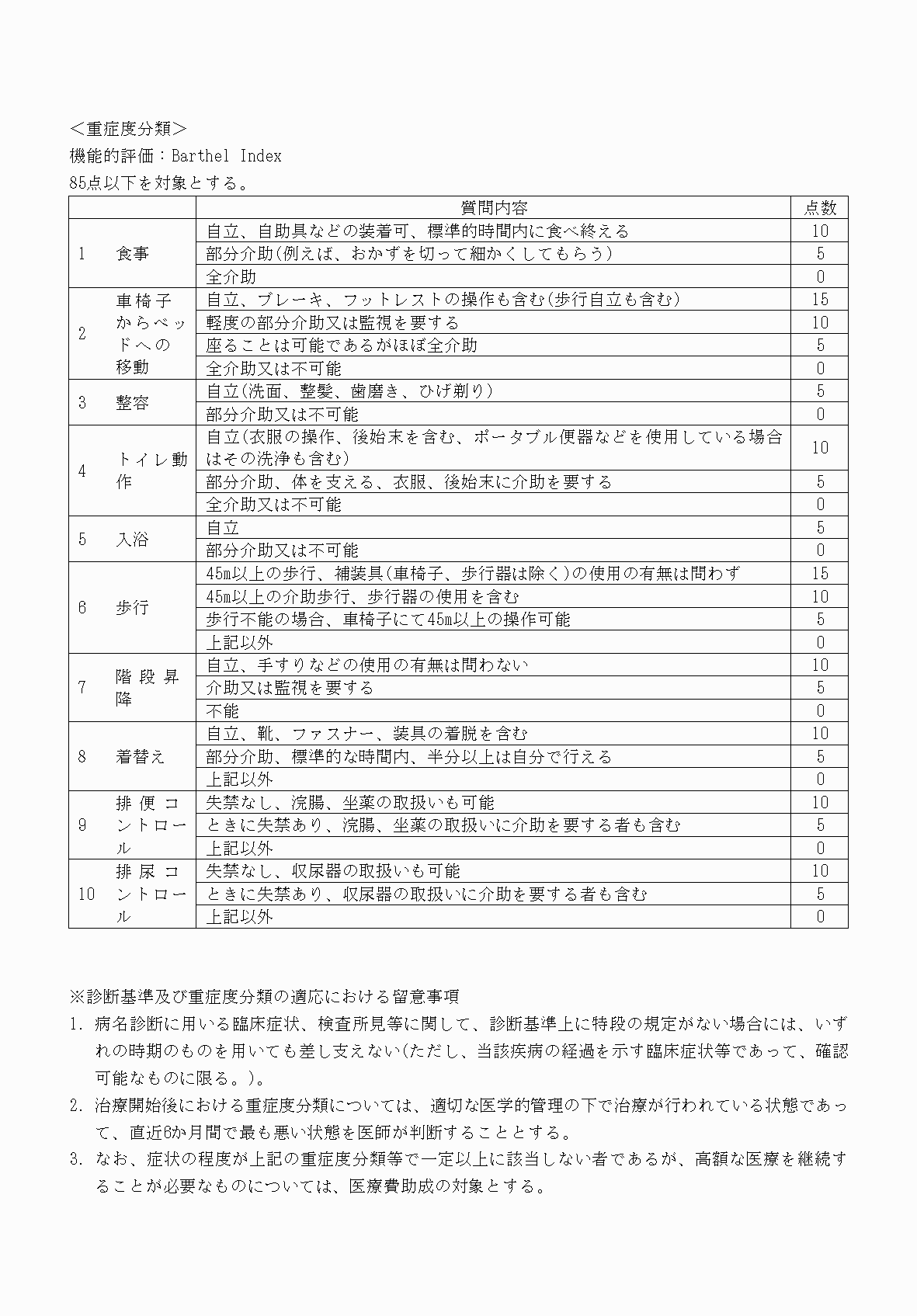2FH00000070700-4.png