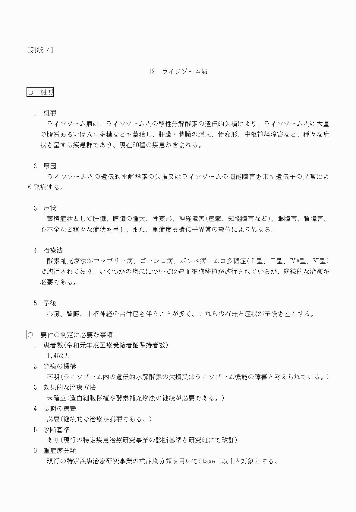 2FH00000070701-1.png