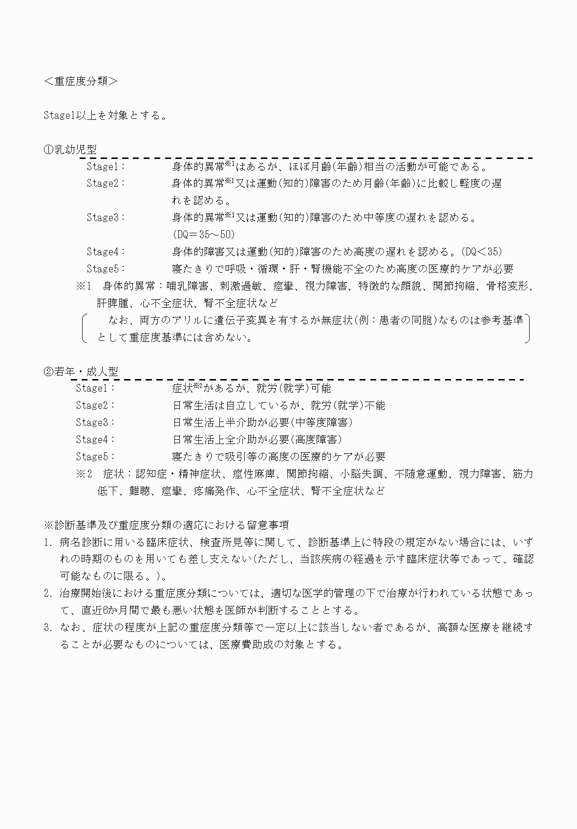 2FH00000070701-5.png