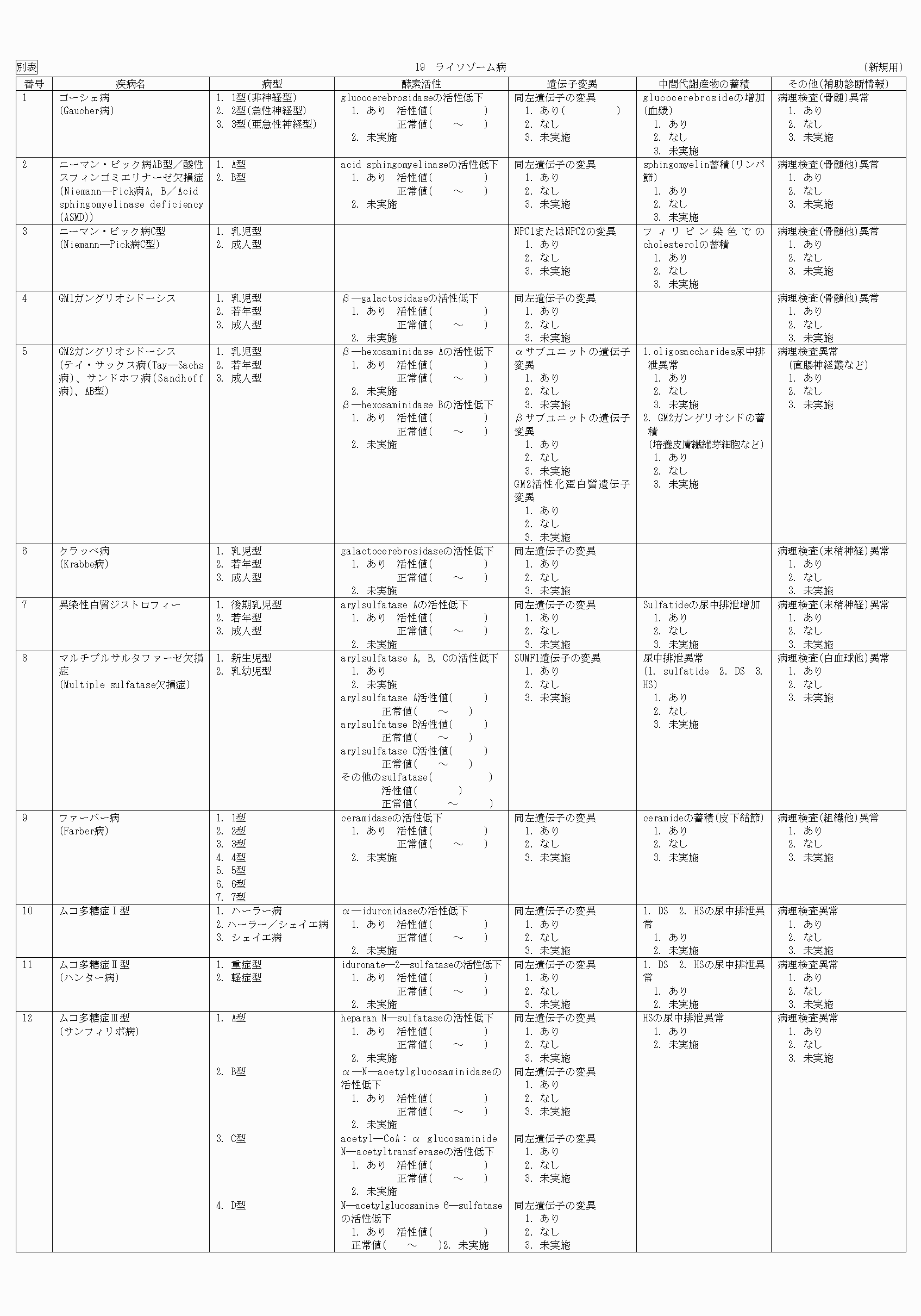 2FH00000070701-6.png