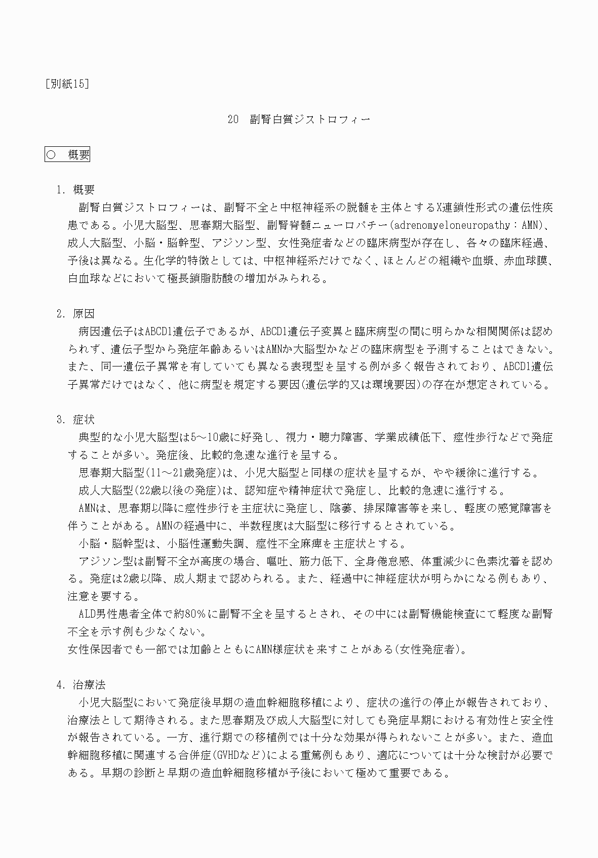 2FH00000070702-1.png