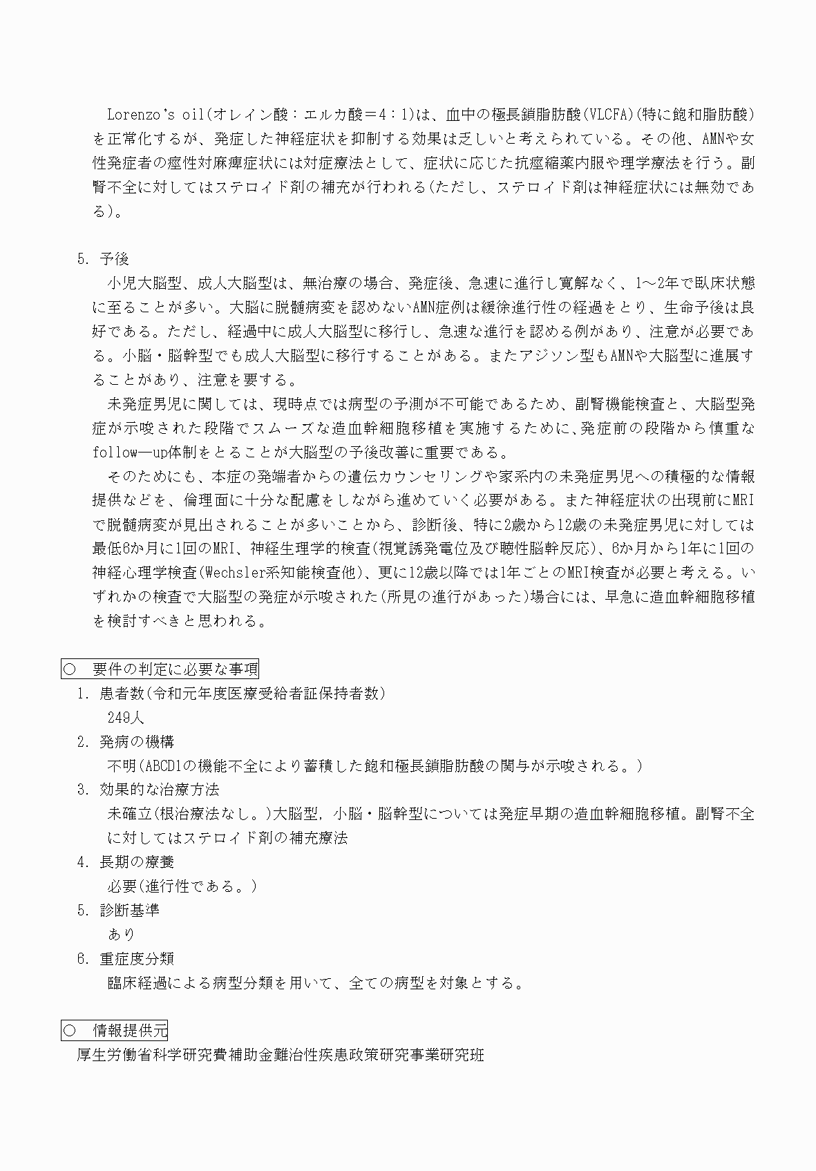 2FH00000070702-2.png