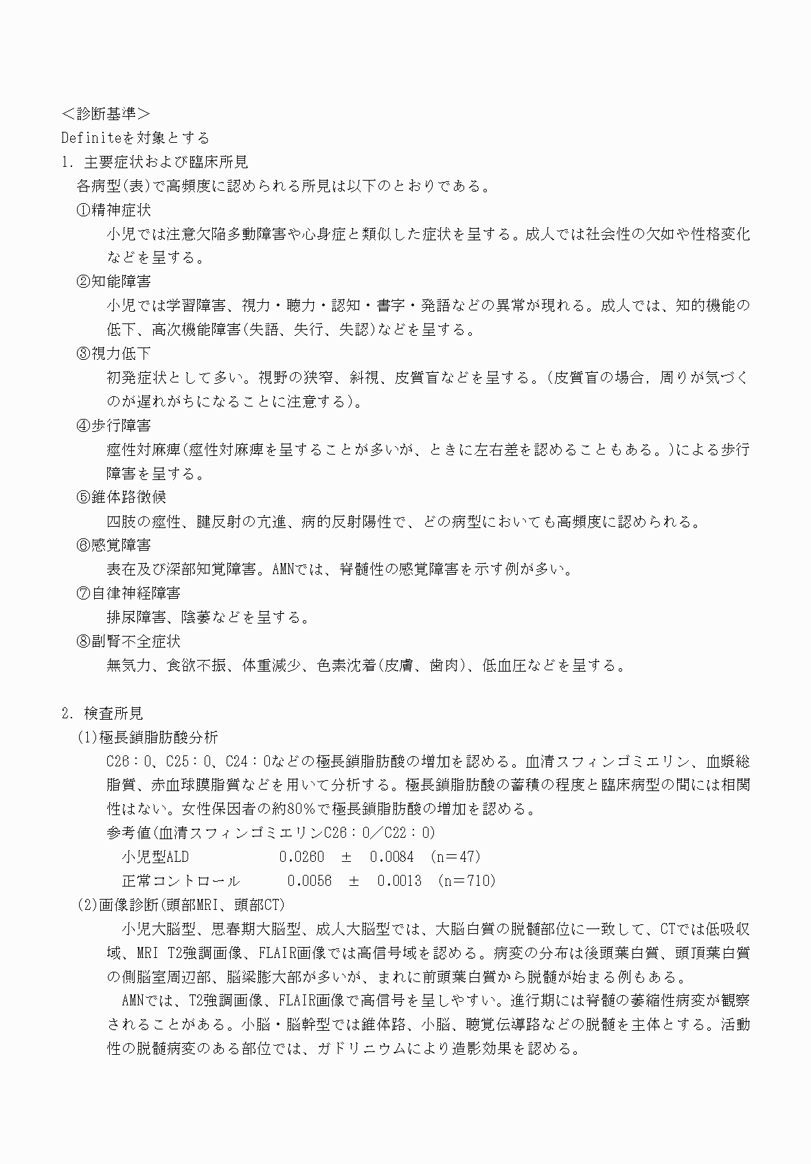 2FH00000070702-4.png