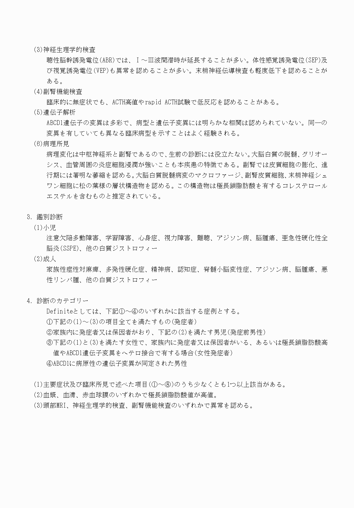 2FH00000070702-5.png