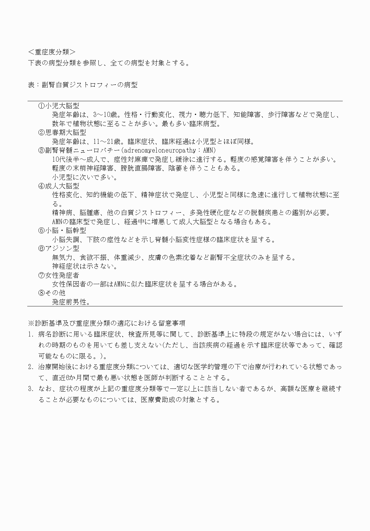 2FH00000070702-6.png