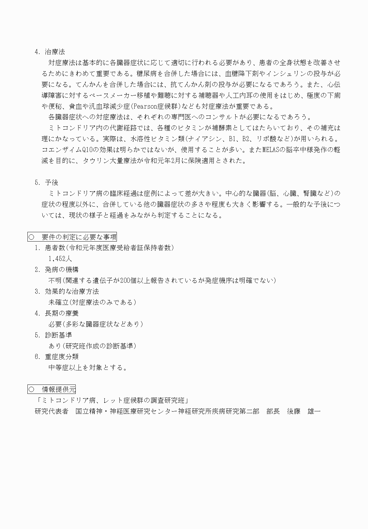 2FH00000070703-2.png