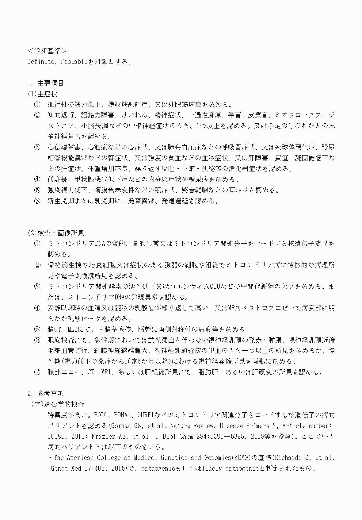2FH00000070703-3.png