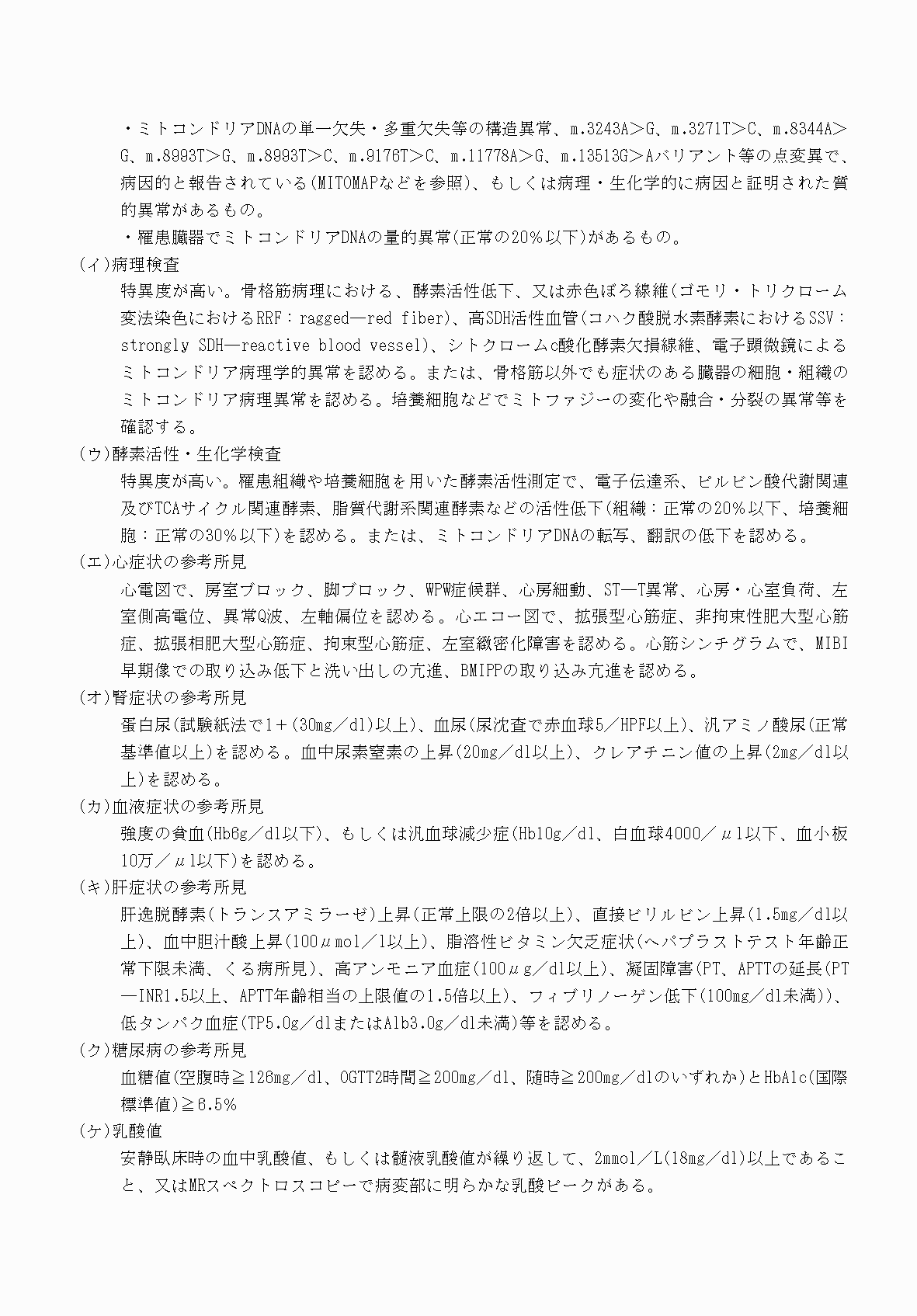 2FH00000070703-4.png