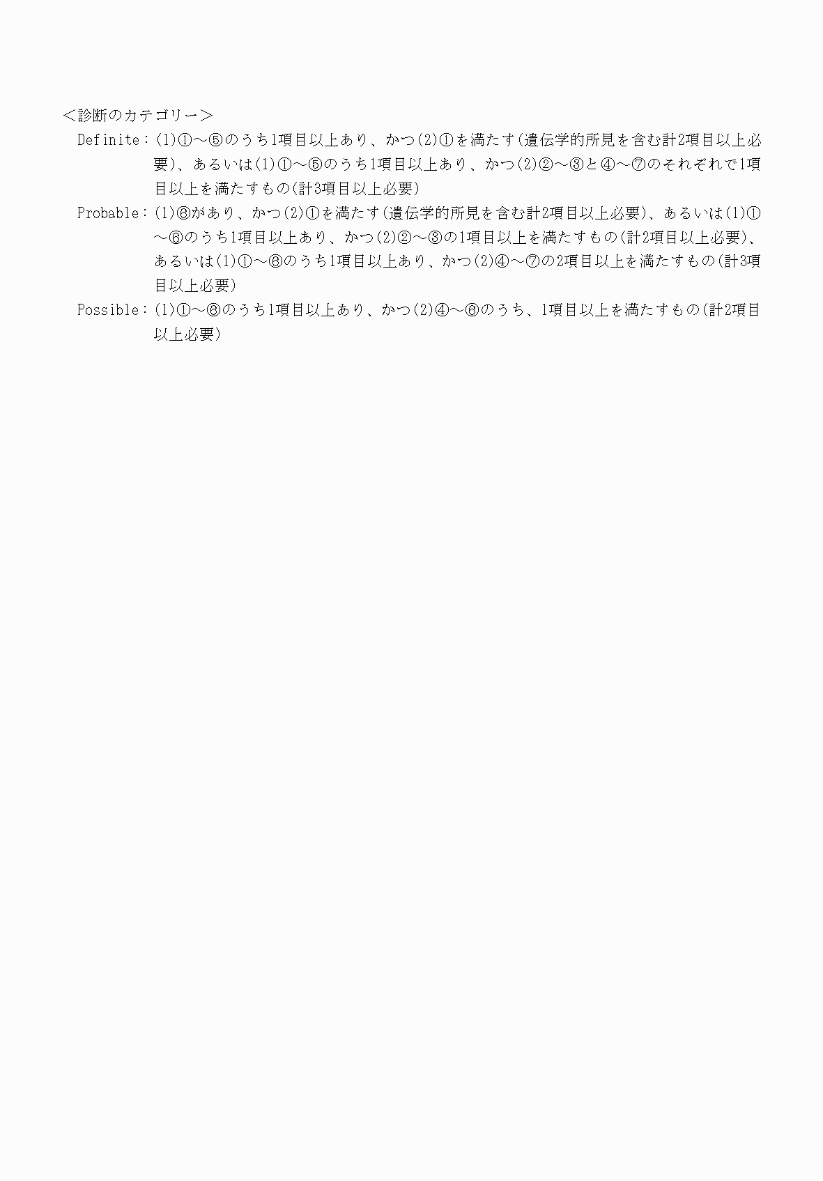 2FH00000070703-5.png