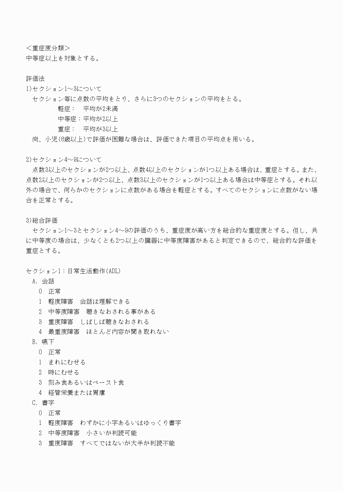2FH00000070703-6.png