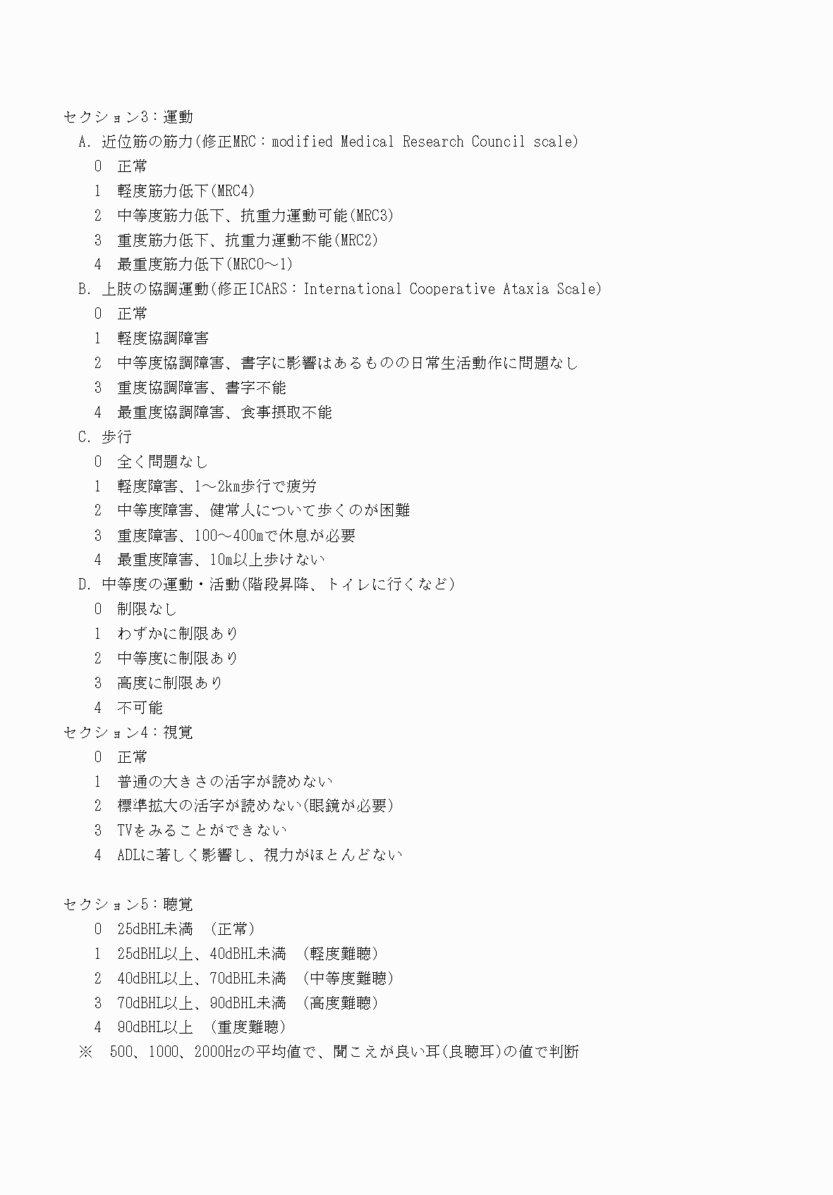 2FH00000070703-8.png