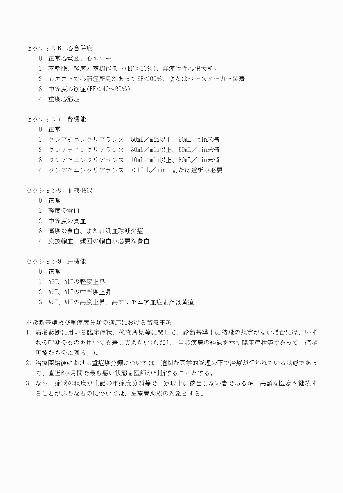 2FH00000070703-9.png