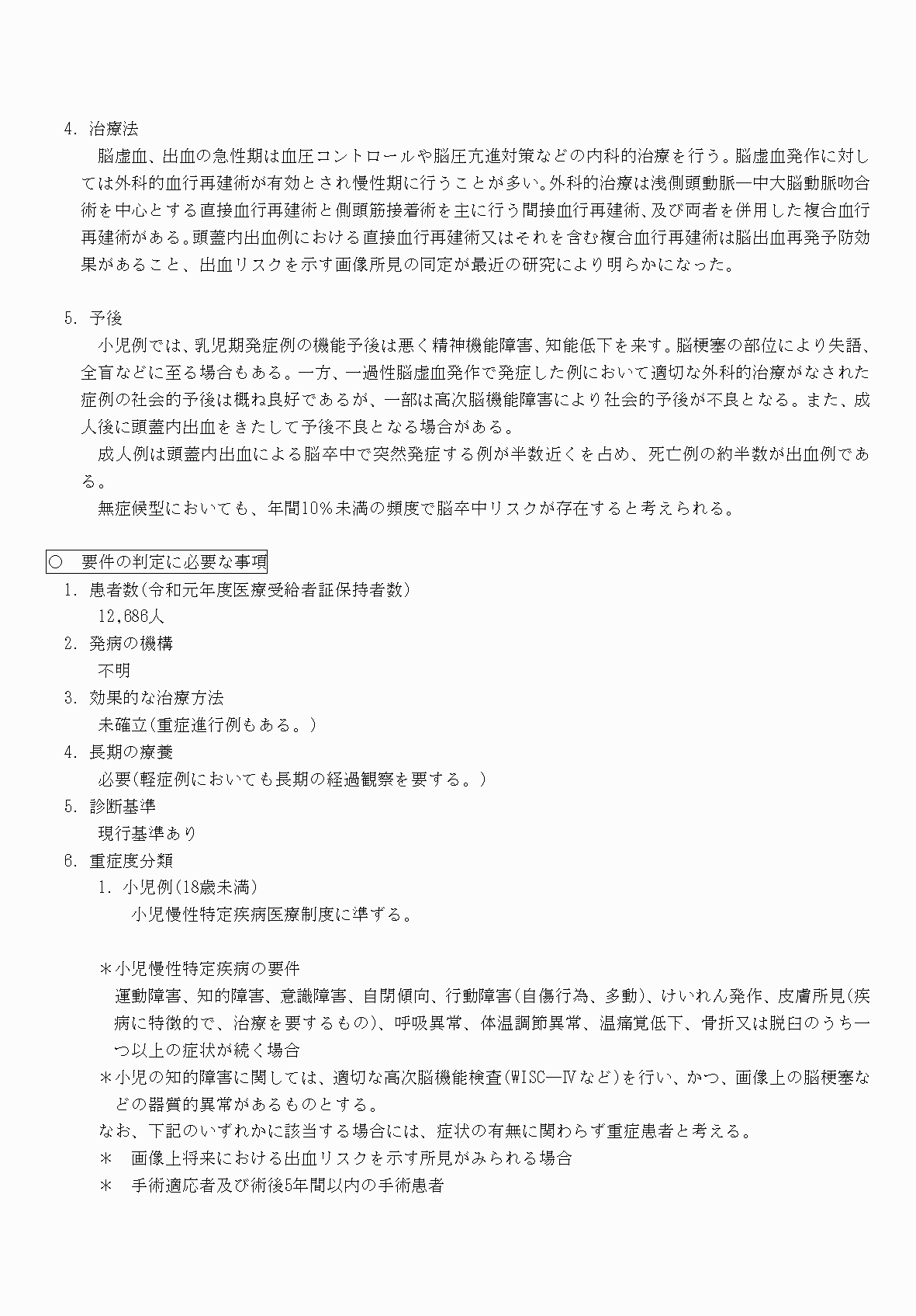 2FH00000069801-2.png