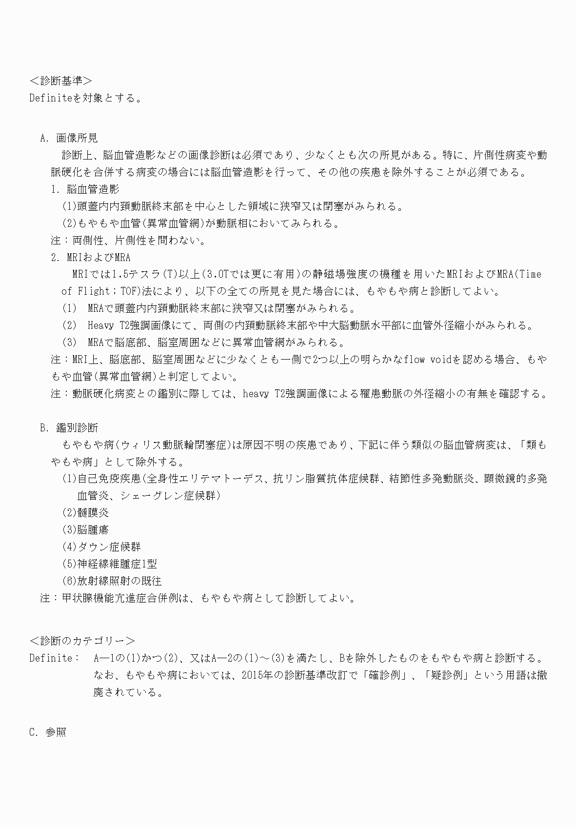 2FH00000069801-4.png