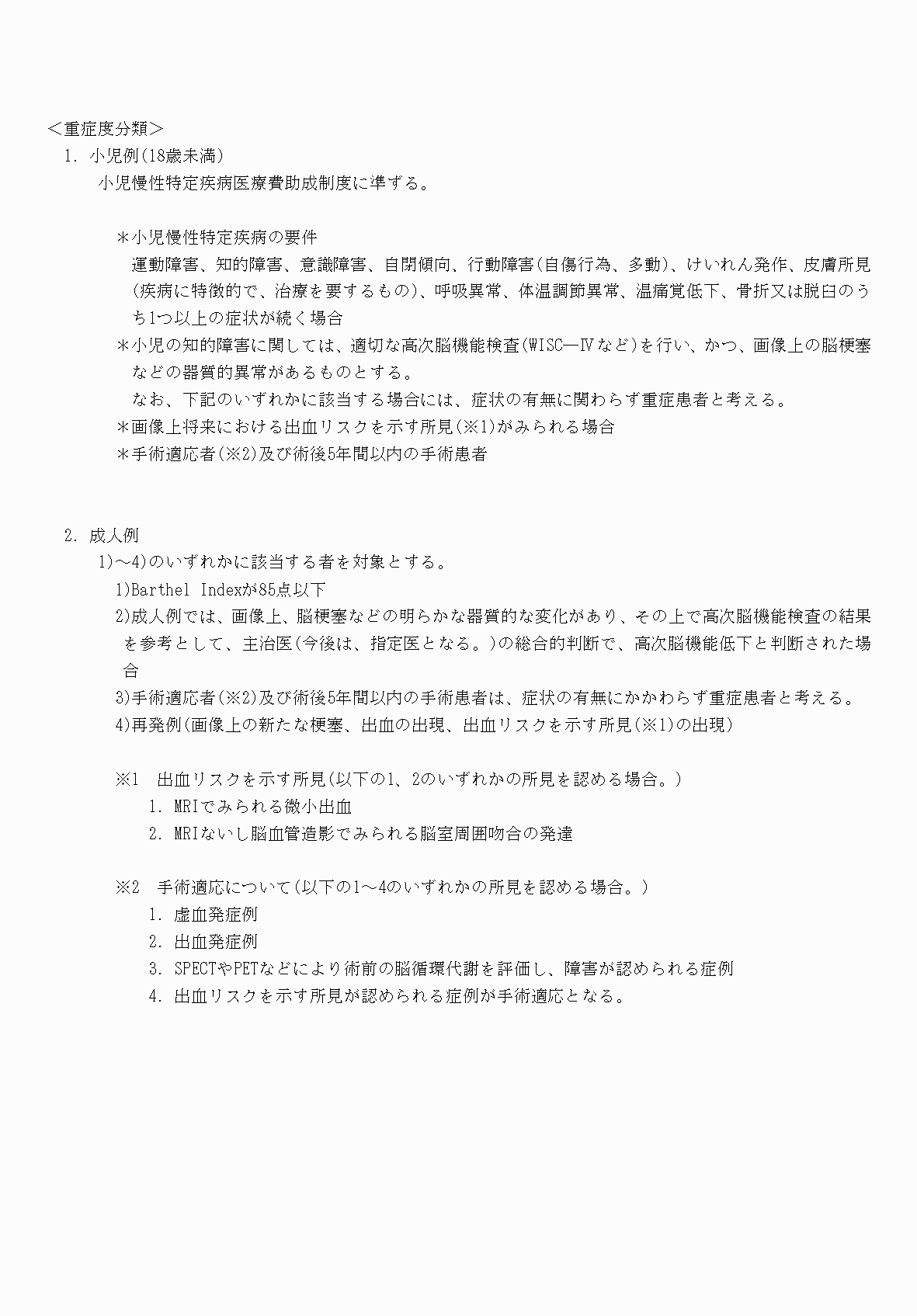2FH00000069801-7.png