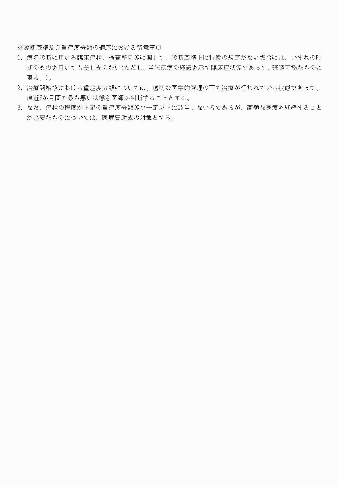 2FH00000069801-9.png