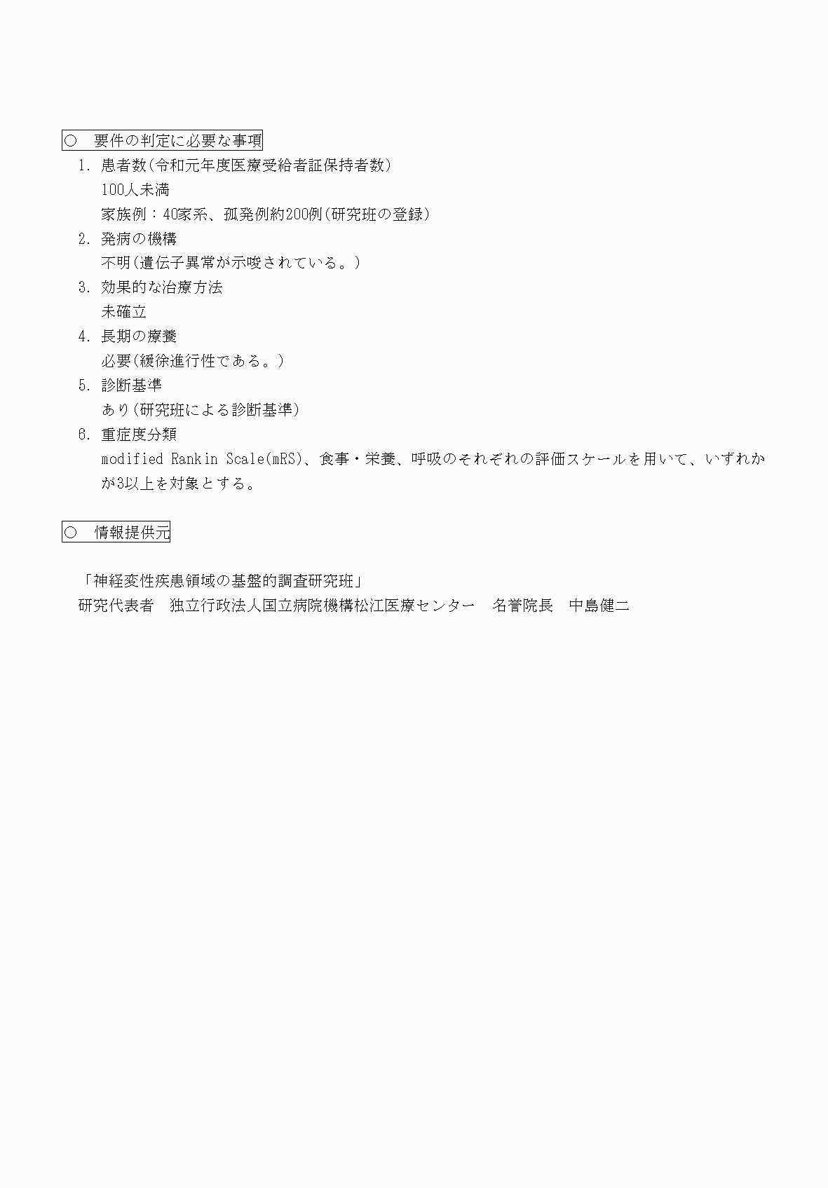 2FH00000070704-2.png