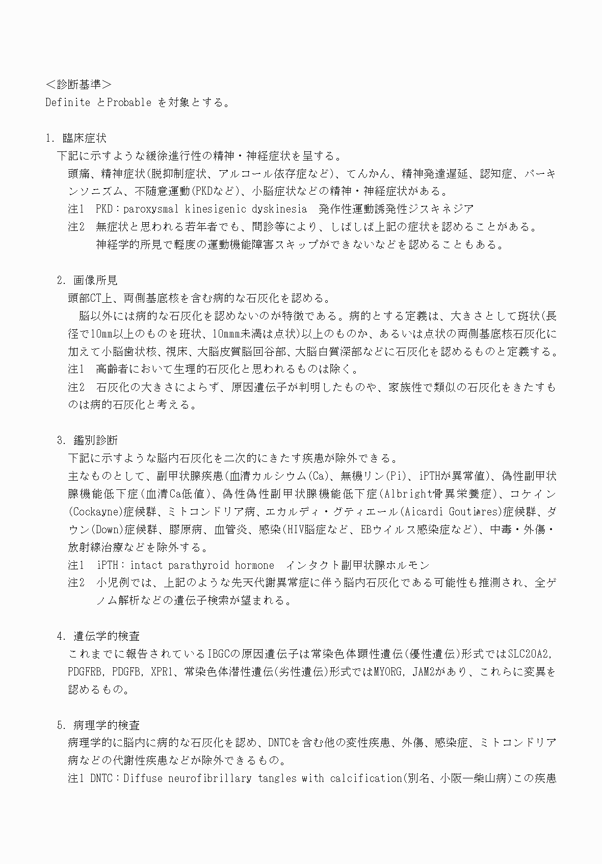 2FH00000070704-3.png