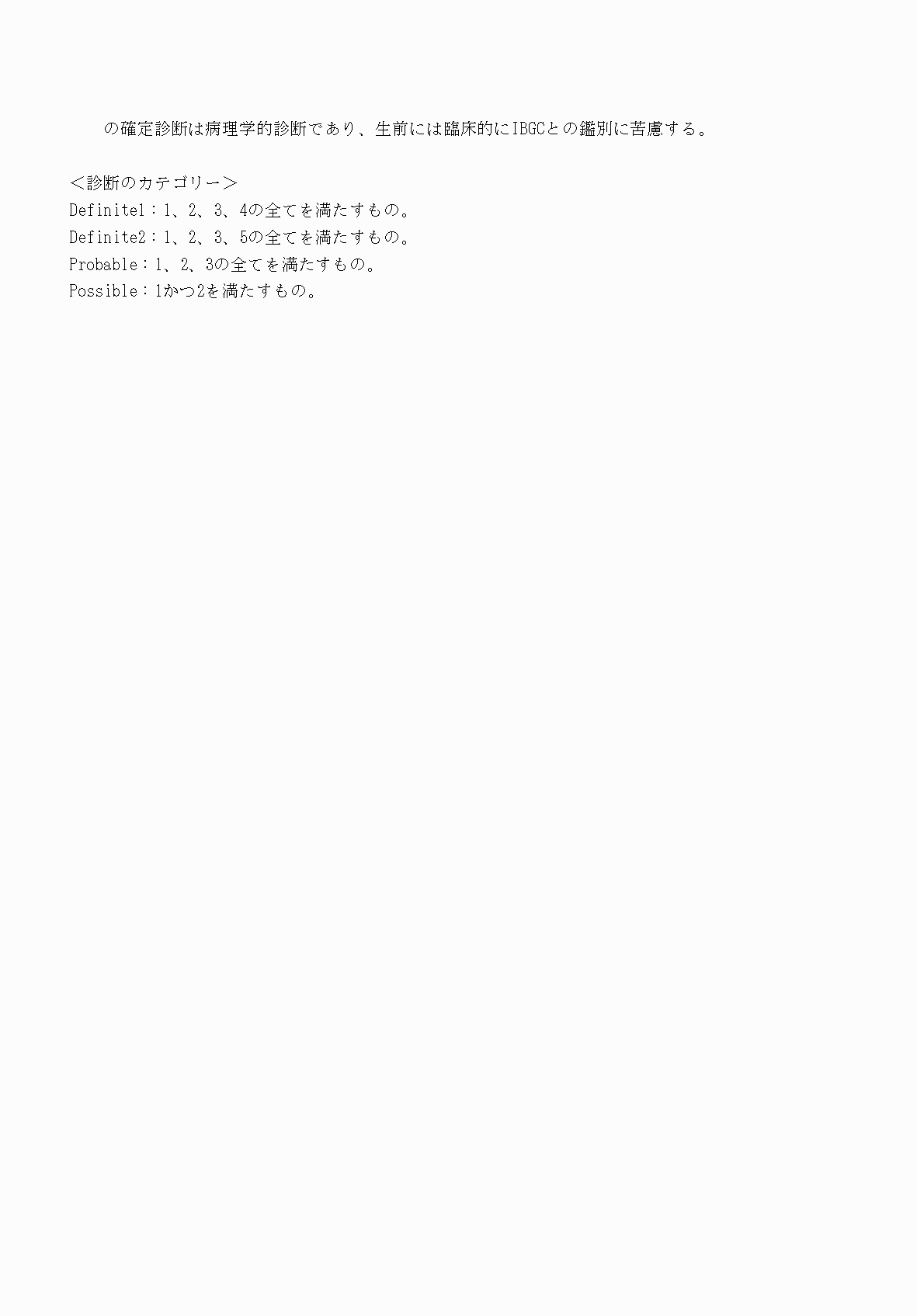 2FH00000070704-4.png