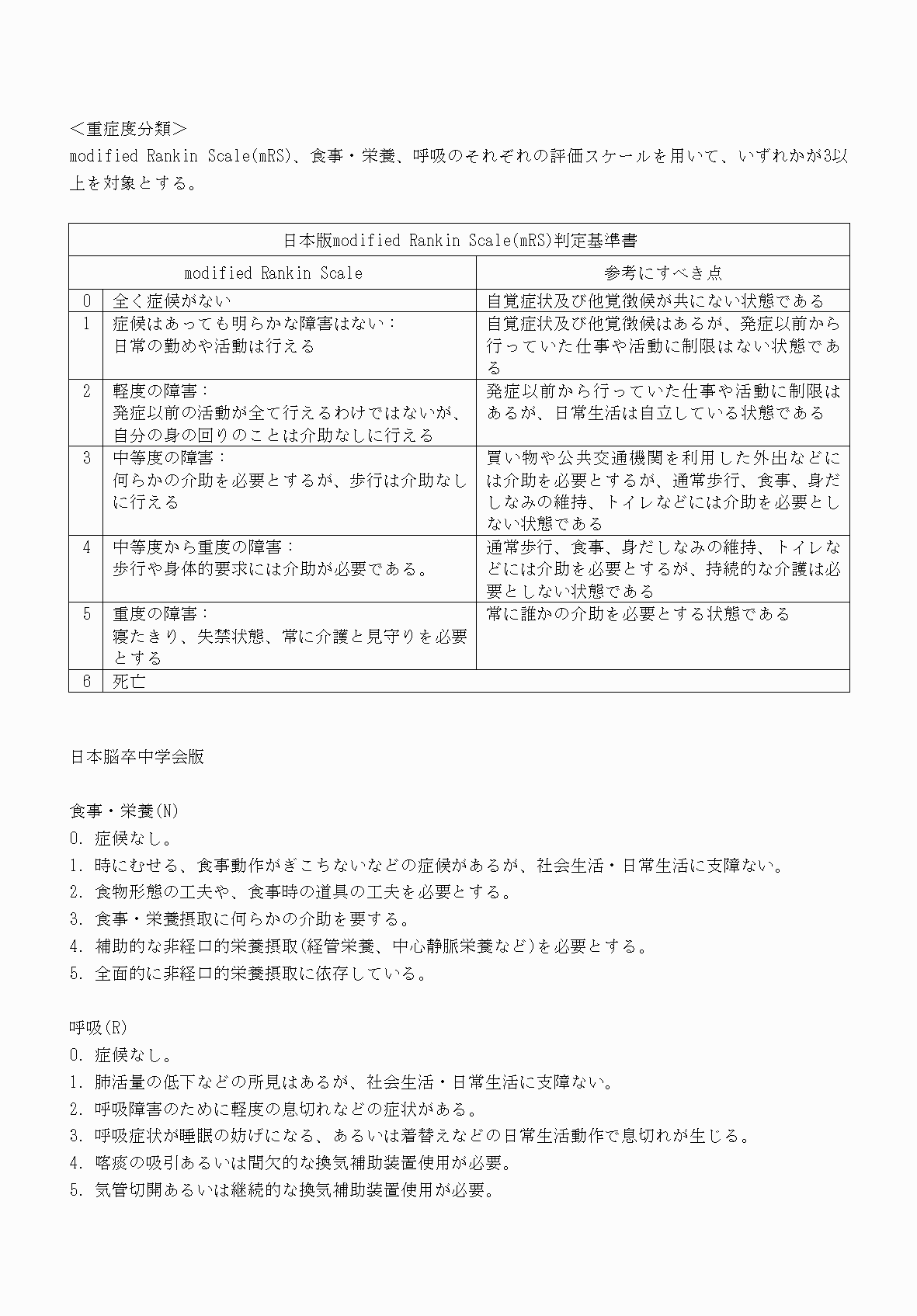 2FH00000070704-5.png