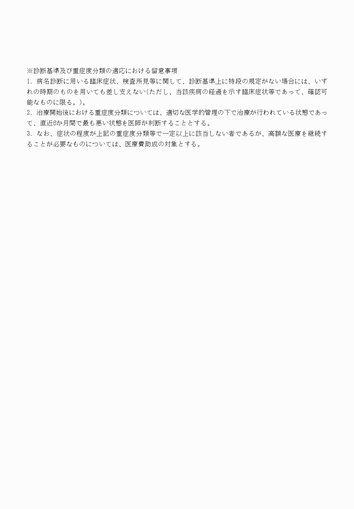 2FH00000070704-6.png