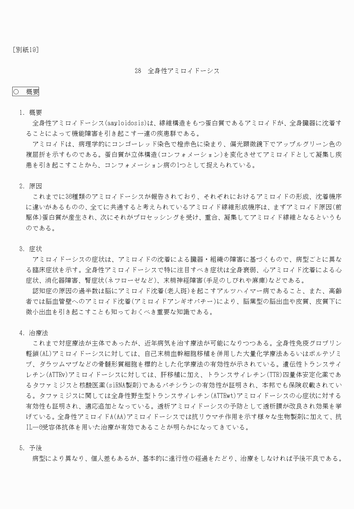 2FH00000069803-1.png
