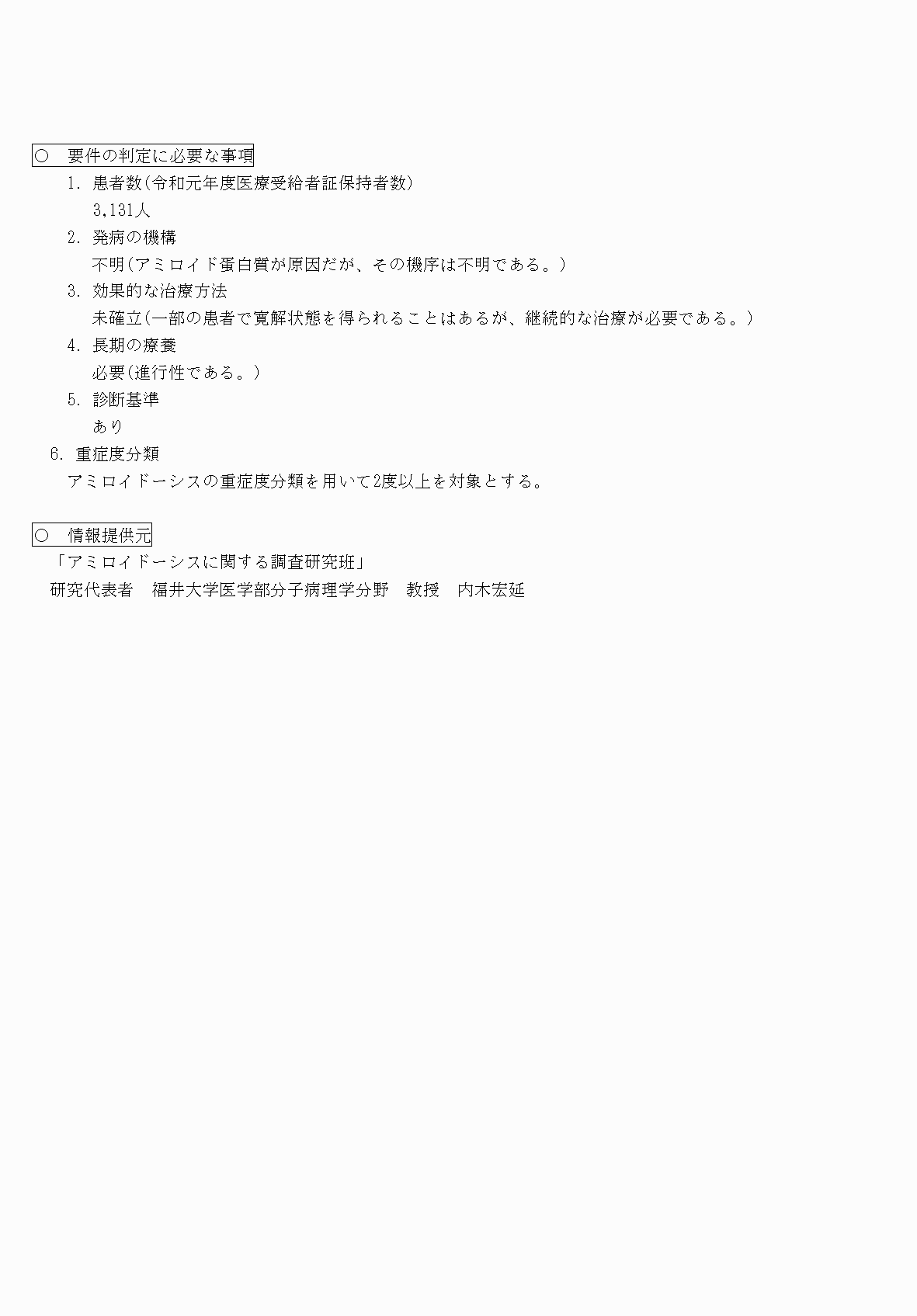 2FH00000069803-2.png