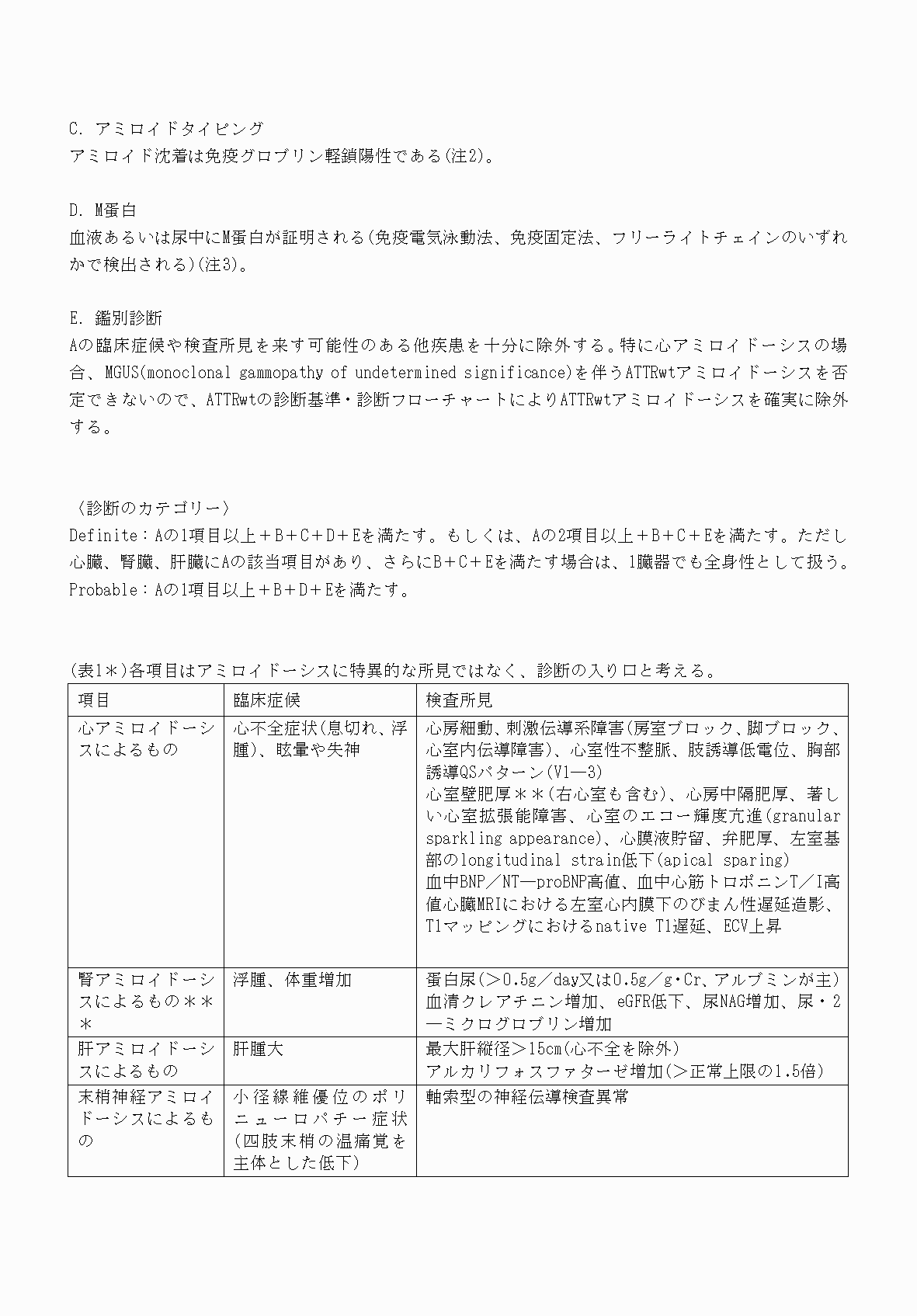 2FH00000069803-4.png