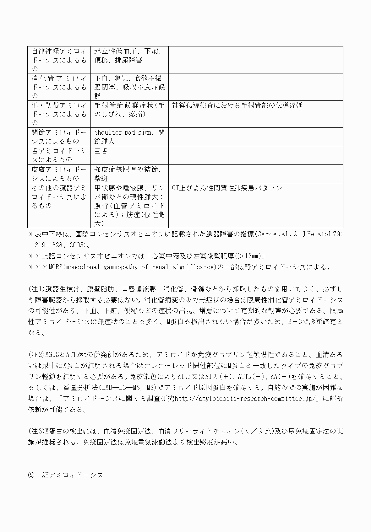2FH00000069803-5.png
