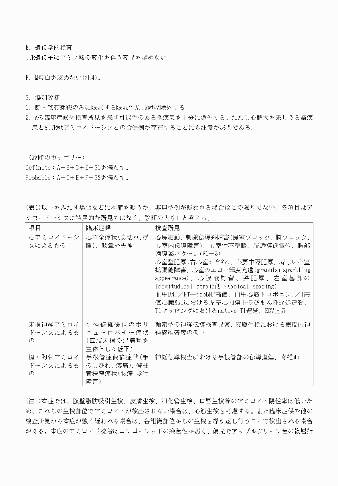 2FH00000069803-9.png