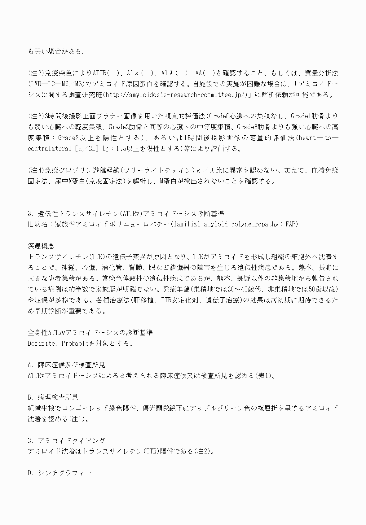2FH00000069803-10.png