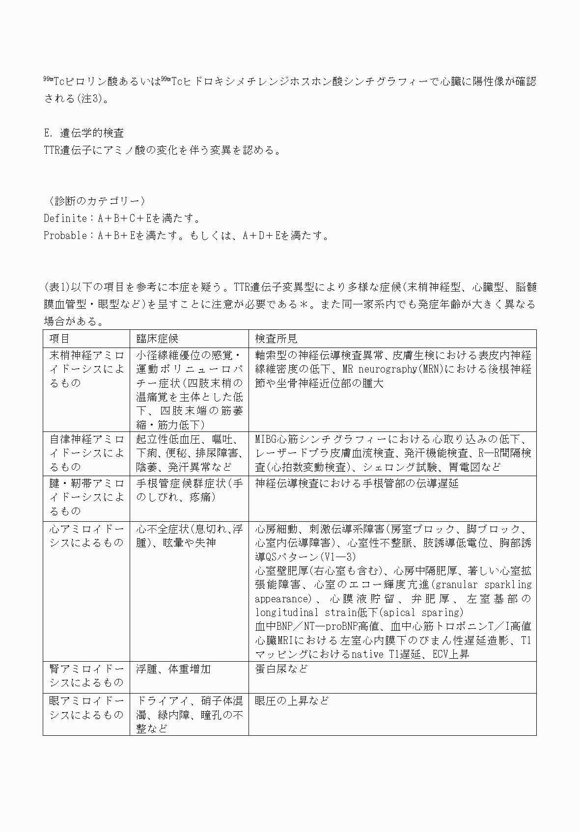 2FH00000069803-11.png
