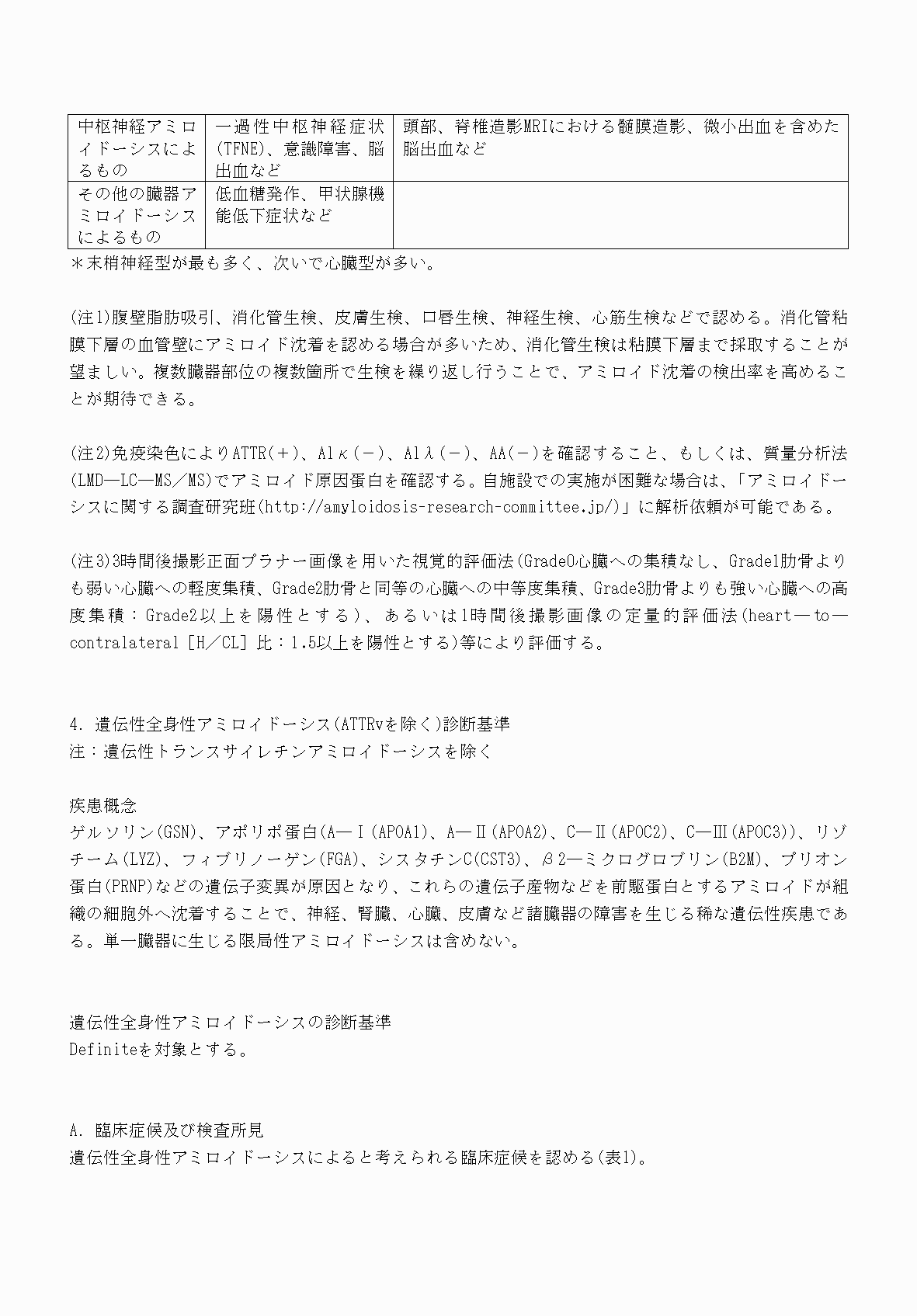 2FH00000069803-12.png