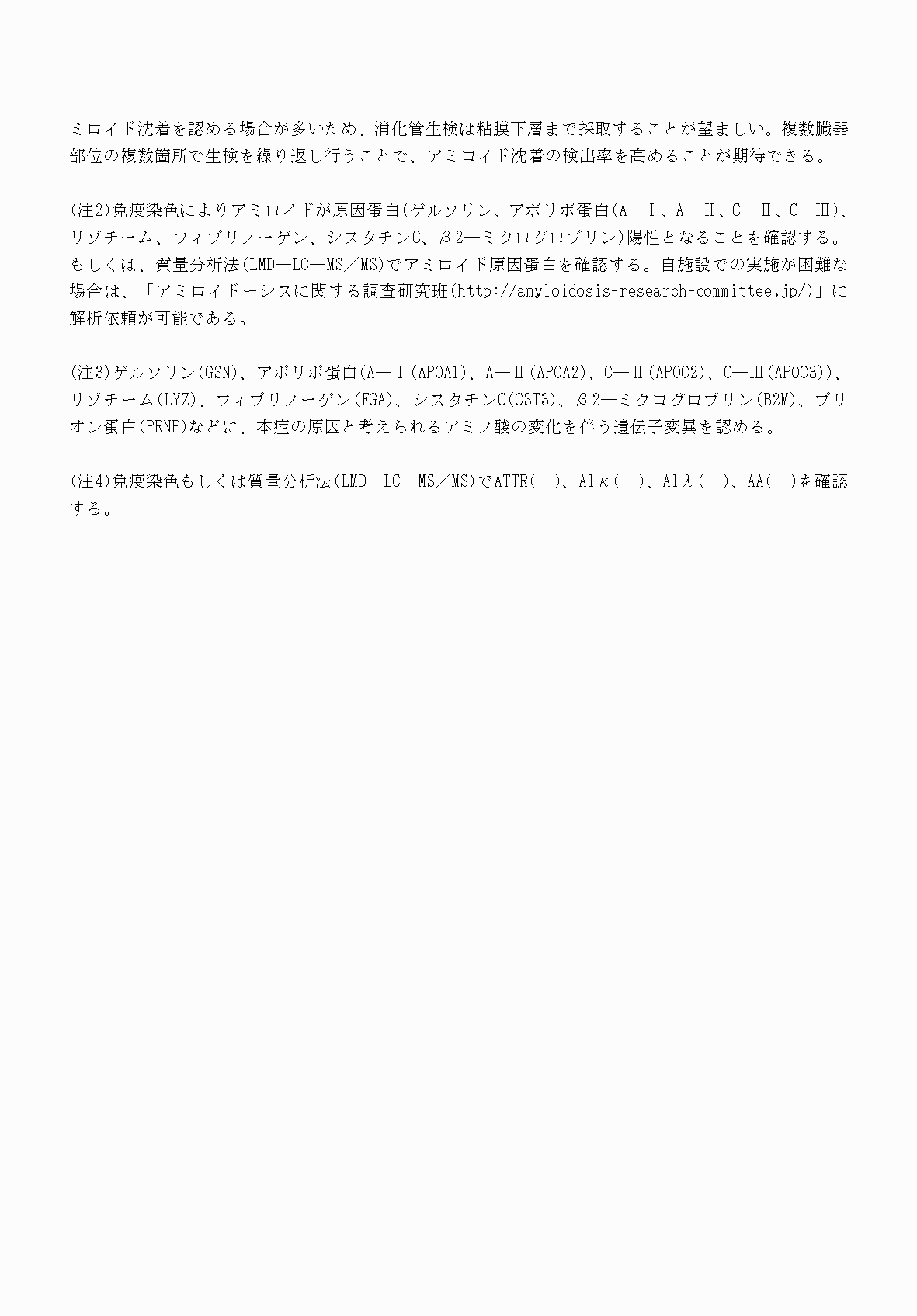 2FH00000069803-15.png